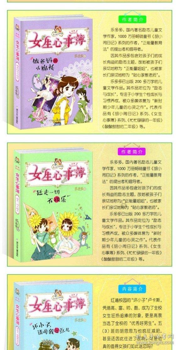 河南嵩县：水美鱼肥庆丰收