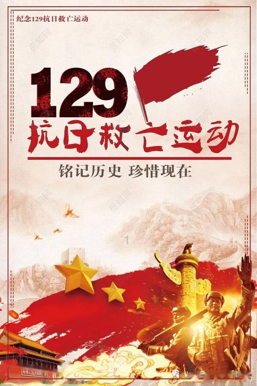 荣耀战魂